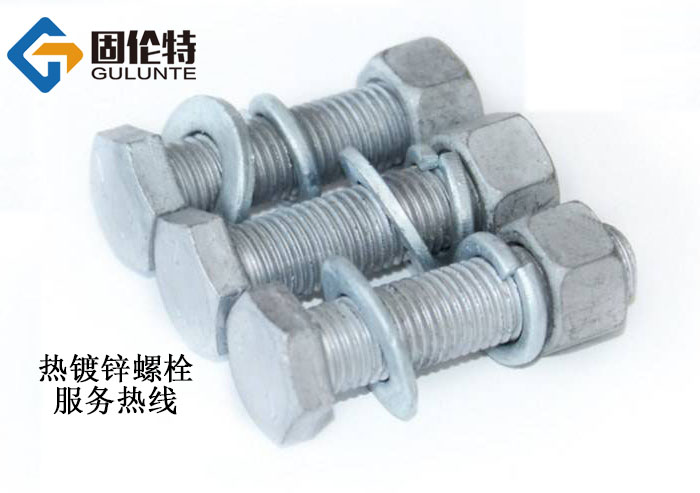 風力發(fā)電六角螺栓 風力發(fā)電六角螺栓