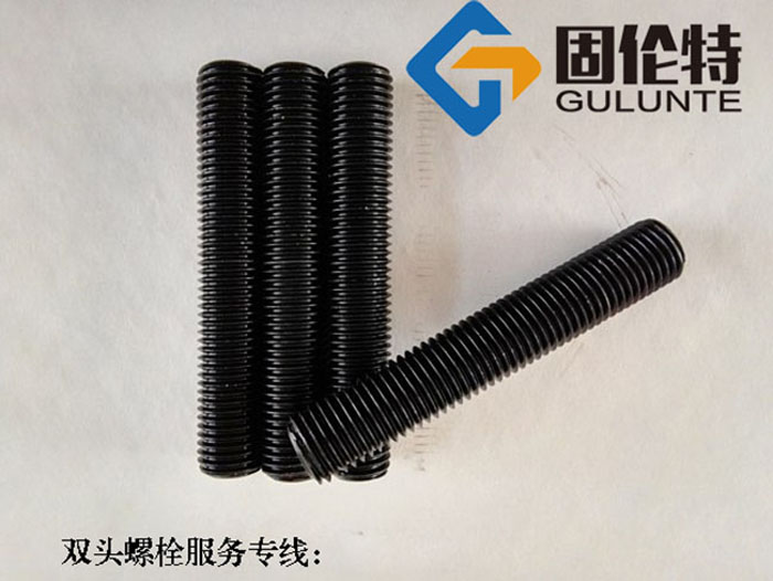 雙頭螺栓廠家直銷批發(fā)價格