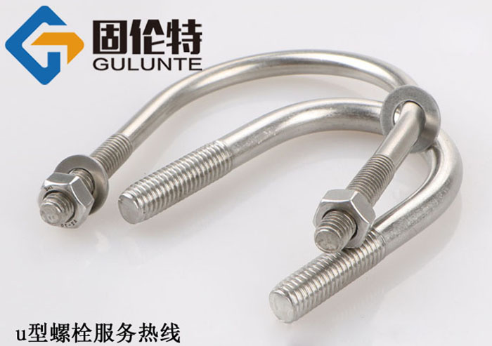 u型螺栓型號及規(guī)格尺寸表大全,生產(chǎn)8.8級u型螺栓廠家哪家好