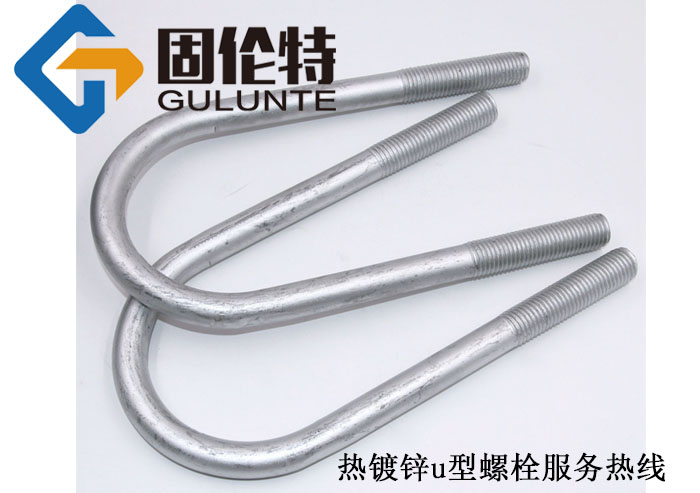國標(biāo)8.8級u型螺栓生產(chǎn)廠家,預(yù)埋件u型螺栓型號及規(guī)格尺寸表大全